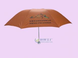 上海广告伞定制首选 21寸三折精品广告伞，小身材大品牌的移动名片