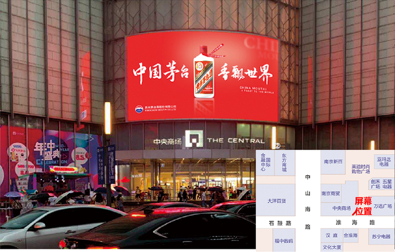 南京新街口商圈led大屏推荐