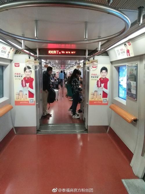 近日北京地铁1号线,上海地铁2号线也已同步上线,更有公交车广告在上海