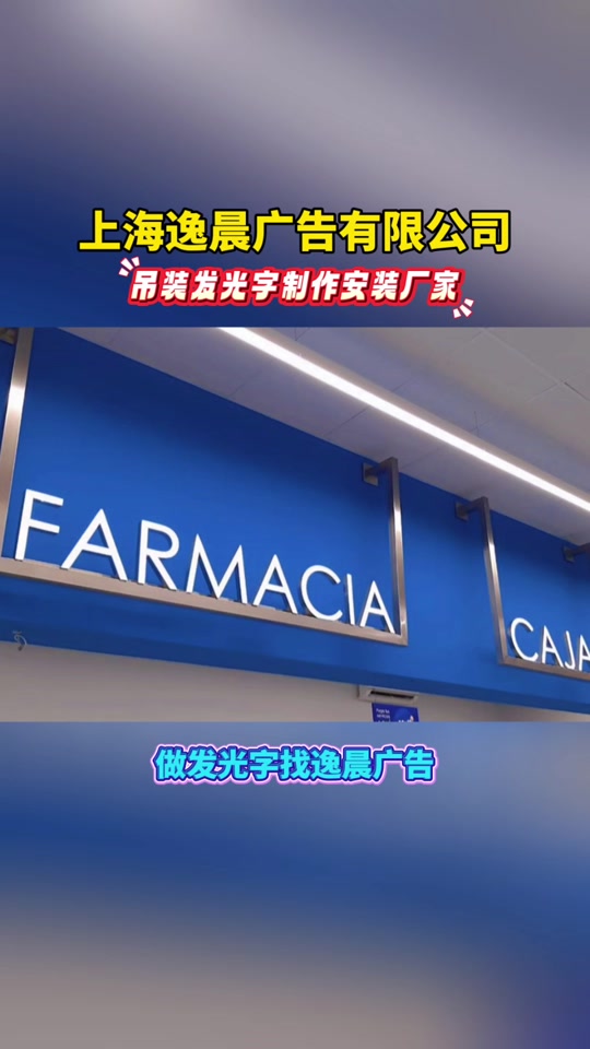 上海世开广告