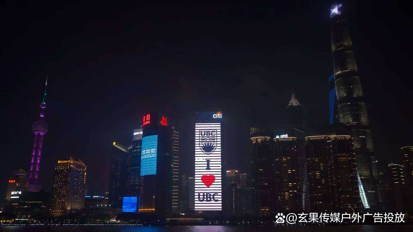上海花旗大厦led广告