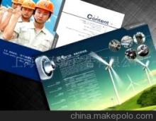【2011上海风能展产品手册设计手册印刷宣传折页设计免运费】价格,厂家,图片,平面审计,上海梵泰斯广告-
